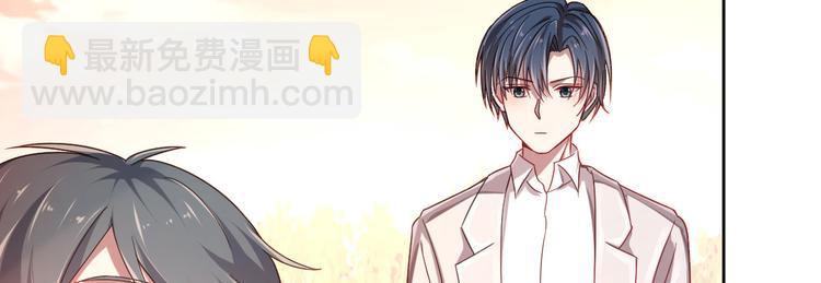 電競大神暗戀我 - 第12話(2/3) - 8