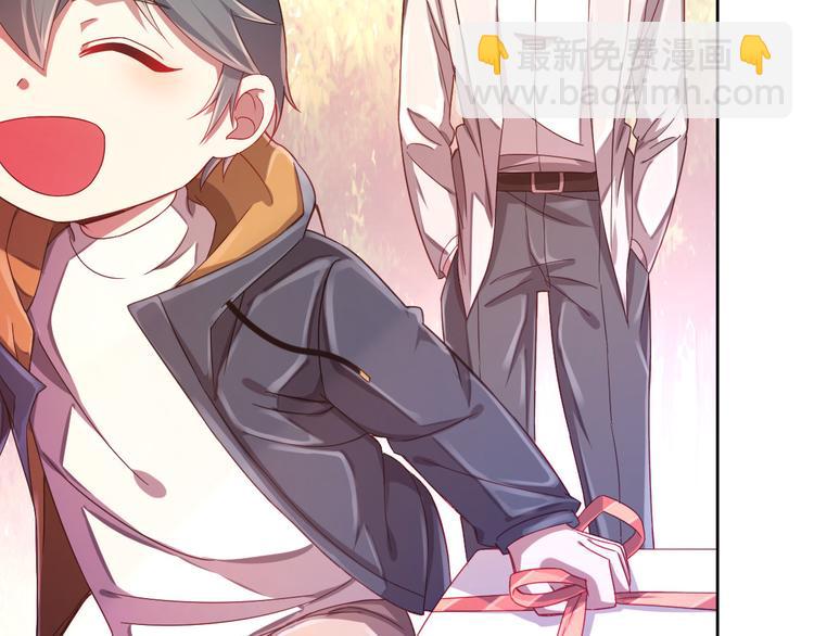 電競大神暗戀我 - 第12話(2/3) - 1