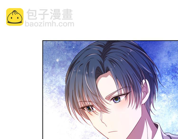 電競大神暗戀我 - 第12話(2/3) - 3