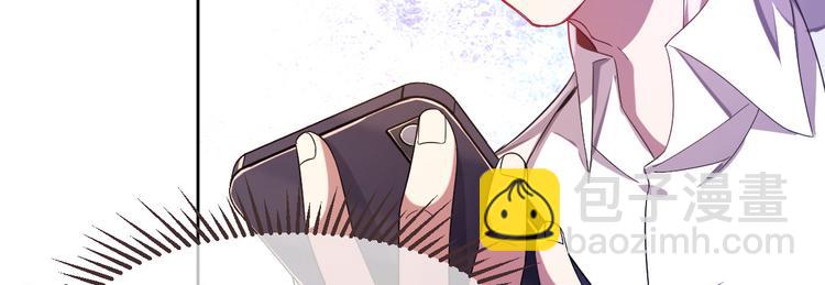 電競大神暗戀我 - 第12話(2/3) - 4