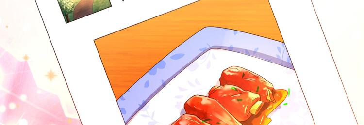 電競大神暗戀我 - 第12話(2/3) - 6