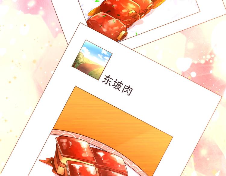 電競大神暗戀我 - 第12話(2/3) - 7