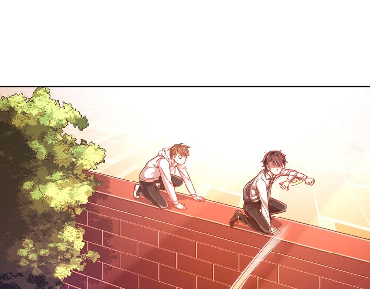 電競大神暗戀我 - 第12話(1/3) - 7