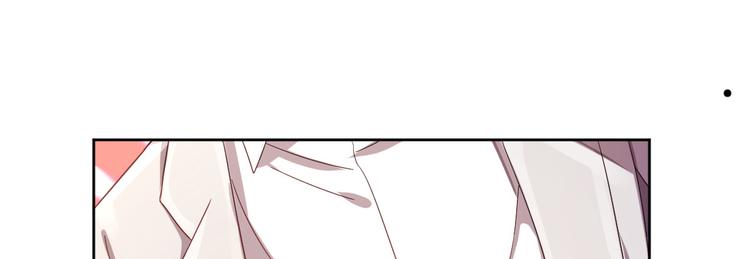 電競大神暗戀我 - 第12話(2/3) - 2