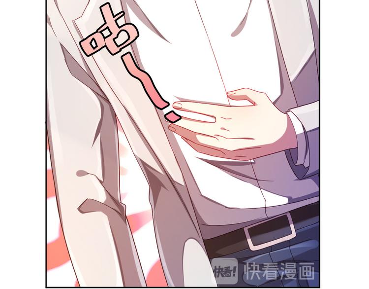 電競大神暗戀我 - 第12話(2/3) - 3