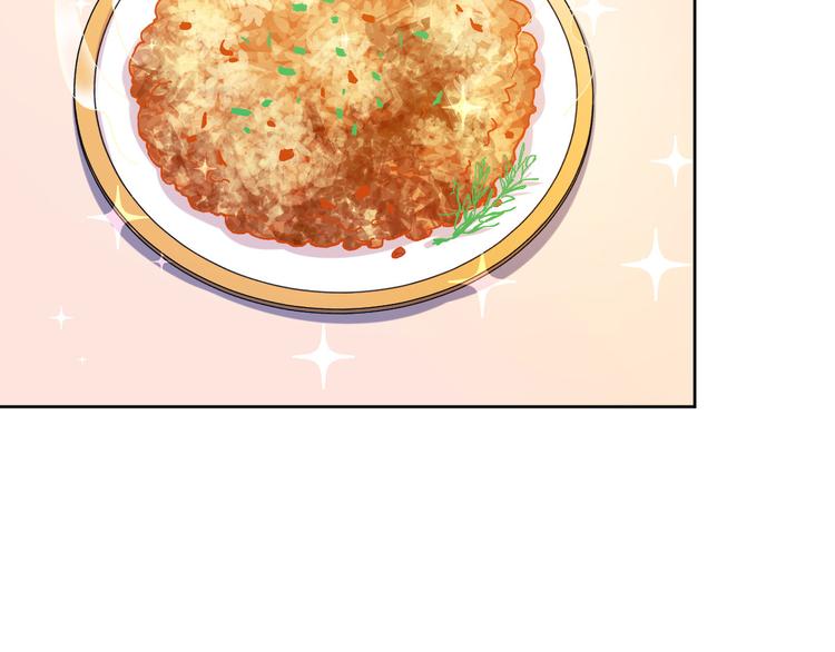 電競大神暗戀我 - 第12話(2/3) - 1