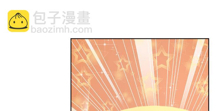 電競大神暗戀我 - 第12話(2/3) - 2