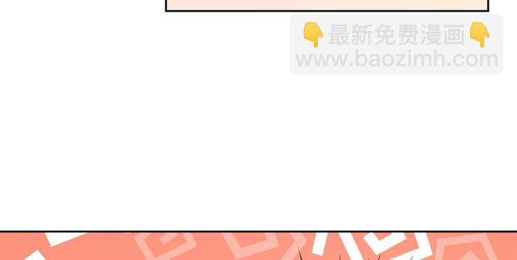 電競大神暗戀我 - 第12話(2/3) - 4