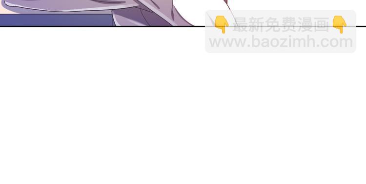 電競大神暗戀我 - 第12話(2/3) - 6