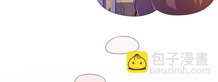 電競大神暗戀我 - 第12話(2/3) - 2