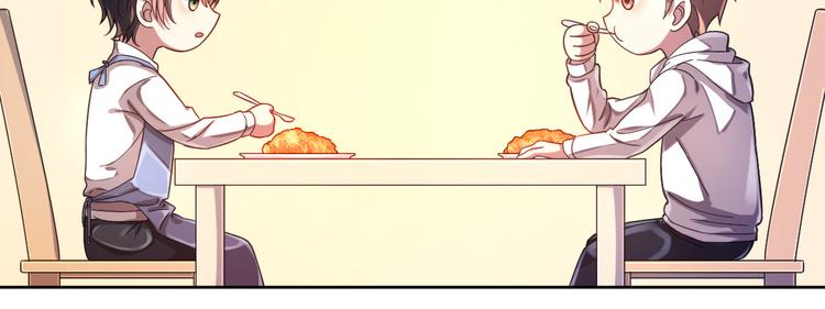 電競大神暗戀我 - 第12話(2/3) - 6