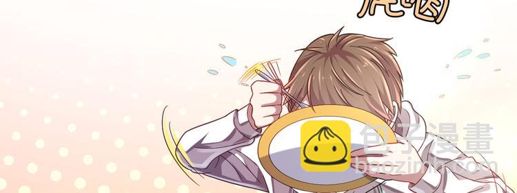 電競大神暗戀我 - 第12話(2/3) - 4