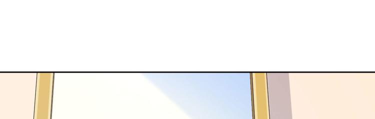 電競大神暗戀我 - 第14話(1/3) - 3