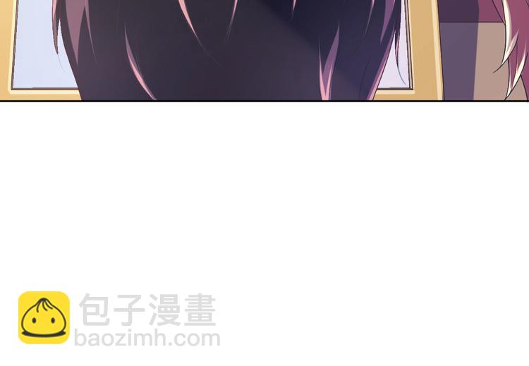 電競大神暗戀我 - 第14話(1/3) - 6