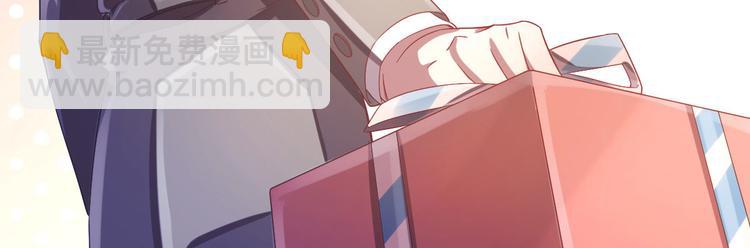 電競大神暗戀我 - 第14話(1/3) - 1