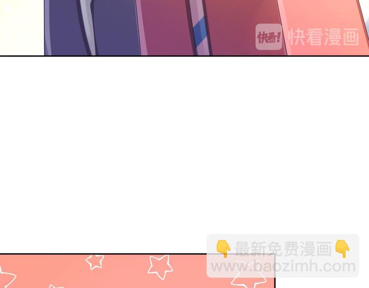 電競大神暗戀我 - 第14話(1/3) - 2