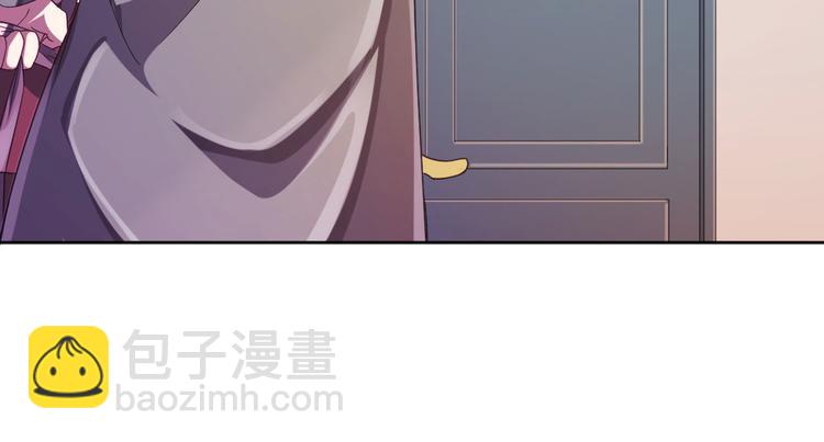 電競大神暗戀我 - 第14話(1/3) - 5