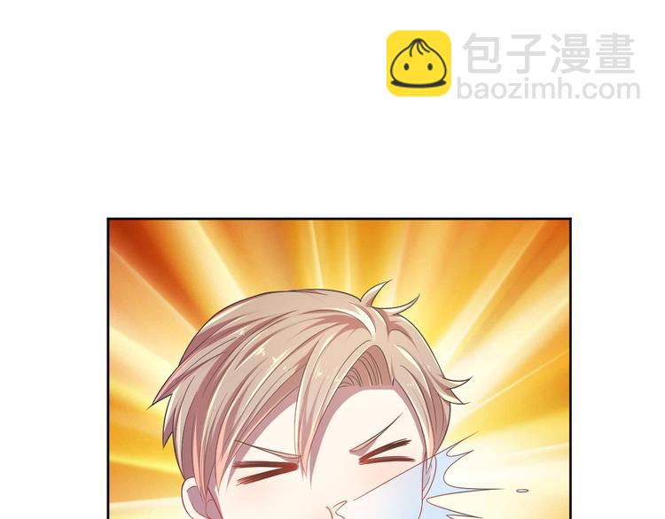 電競大神暗戀我 - 第14話(1/3) - 3