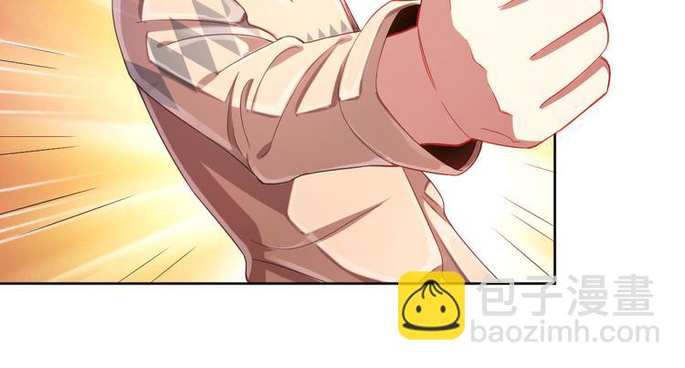 電競大神暗戀我 - 第14話(1/3) - 8