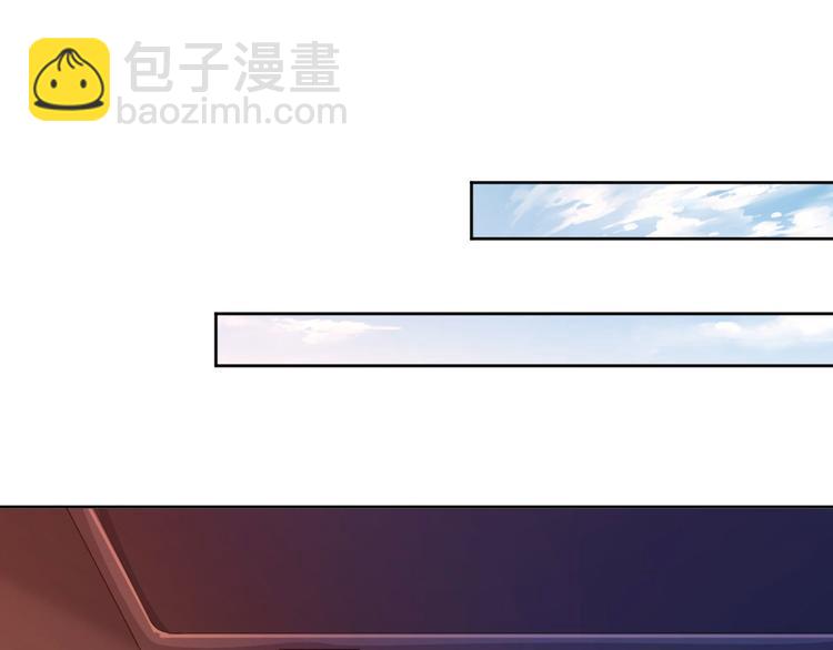 電競大神暗戀我 - 第14話(1/3) - 2