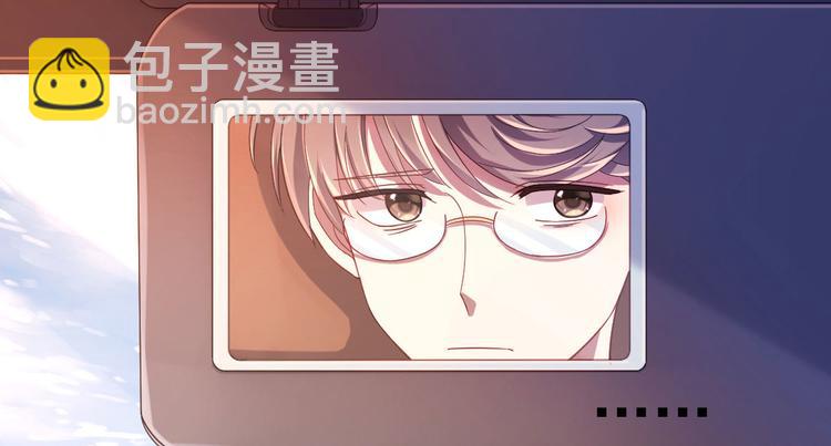 電競大神暗戀我 - 第14話(1/3) - 3