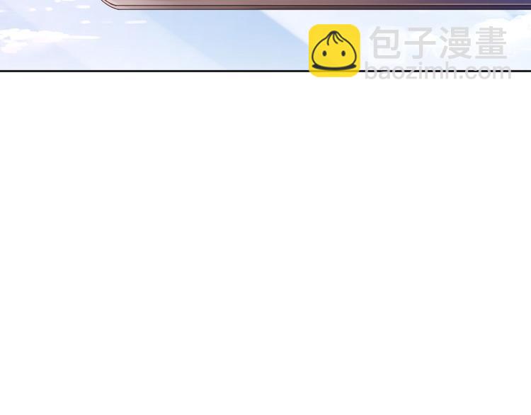 電競大神暗戀我 - 第14話(1/3) - 4