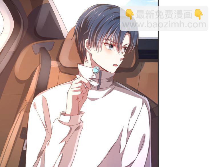 電競大神暗戀我 - 第14話(1/3) - 8