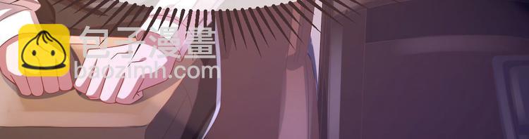 電競大神暗戀我 - 第14話(1/3) - 4