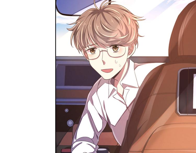 電競大神暗戀我 - 第14話(1/3) - 6