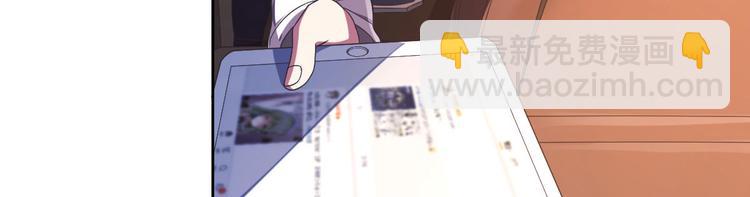 電競大神暗戀我 - 第14話(1/3) - 7