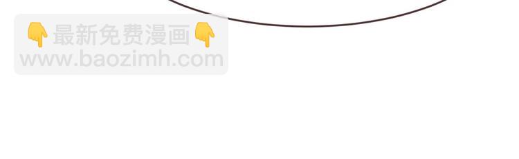 電競大神暗戀我 - 第14話(2/3) - 8