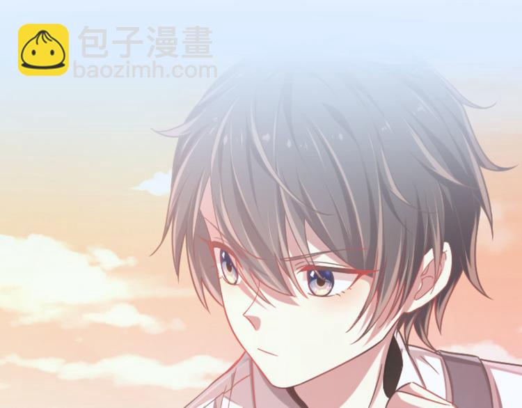 電競大神暗戀我 - 第14話(2/3) - 4