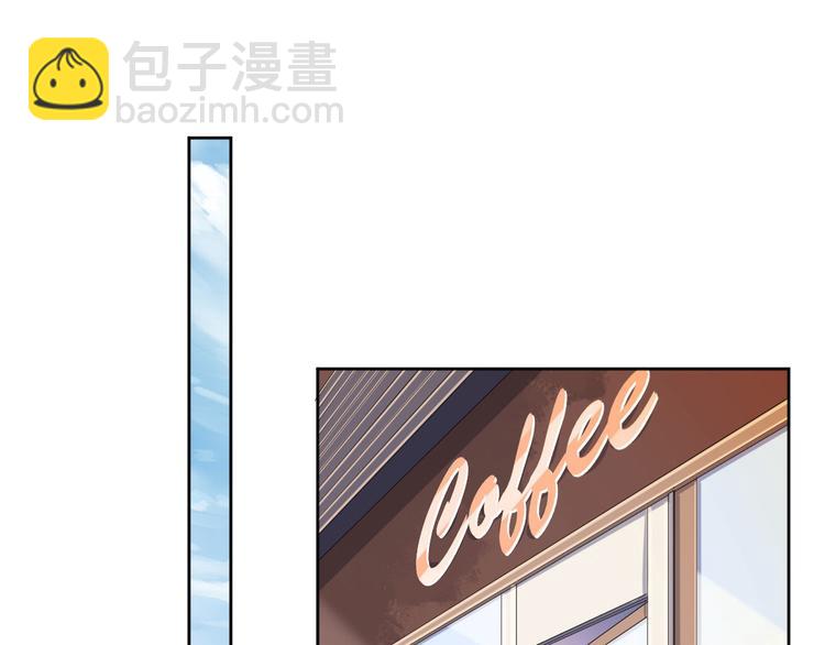 電競大神暗戀我 - 第14話(2/3) - 5