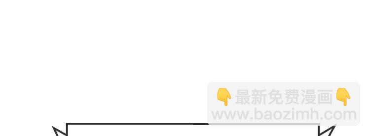 電競大神暗戀我 - 第14話(2/3) - 7