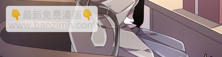 電競大神暗戀我 - 第14話(2/3) - 3