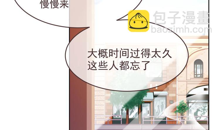 電競大神暗戀我 - 第14話(2/3) - 4