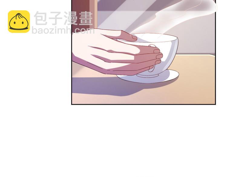 電競大神暗戀我 - 第14話(2/3) - 5