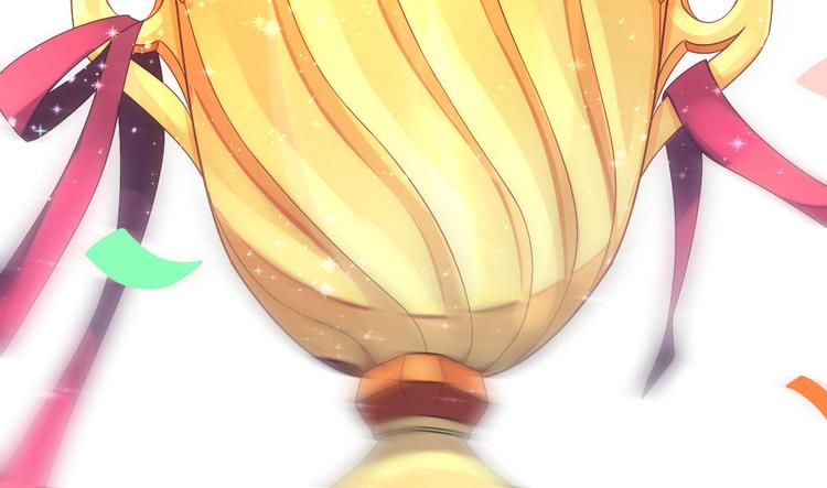 電競大神暗戀我 - 第14話(2/3) - 5