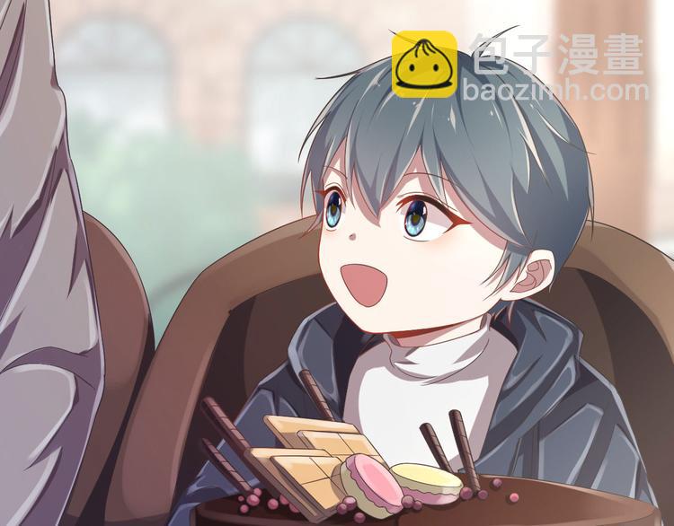 電競大神暗戀我 - 第16話(1/2) - 3