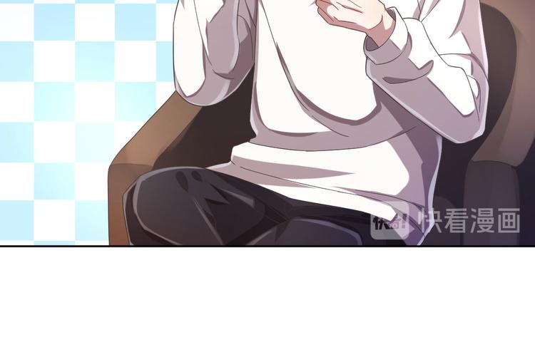 電競大神暗戀我 - 第16話(1/2) - 6