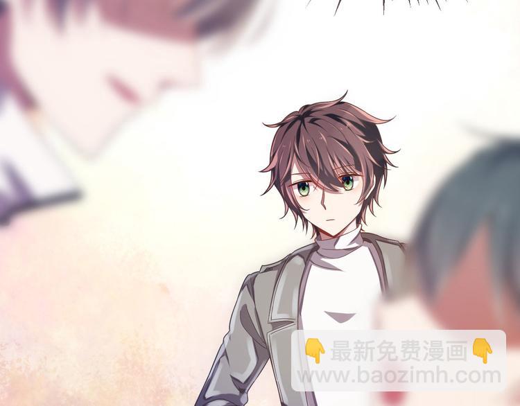 電競大神暗戀我 - 第16話(1/2) - 8