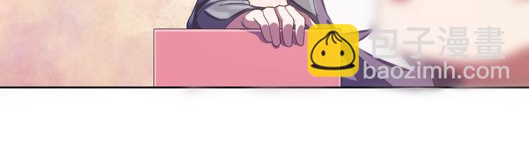 電競大神暗戀我 - 第16話(1/2) - 1