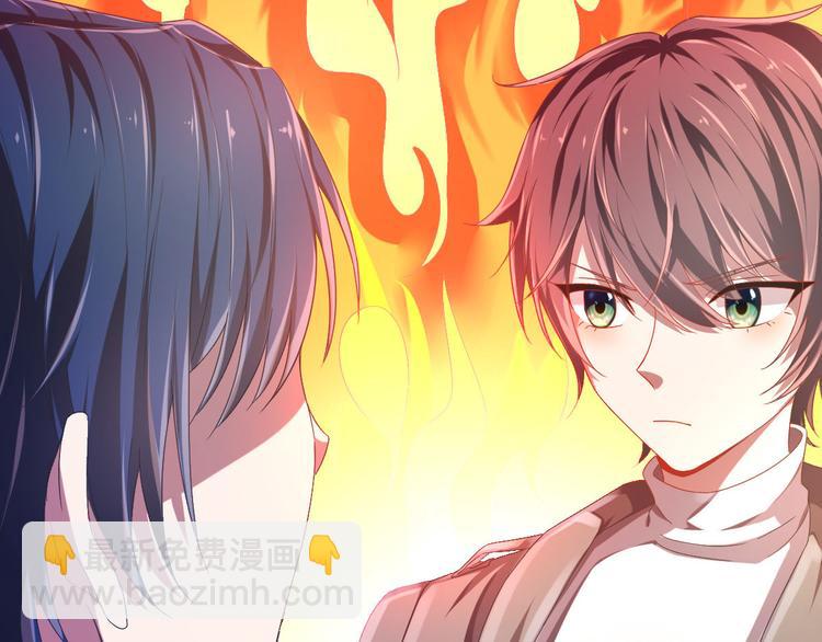 電競大神暗戀我 - 第16話(1/2) - 5