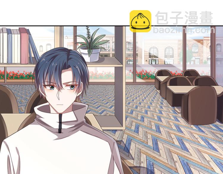 電競大神暗戀我 - 第16話(1/2) - 7