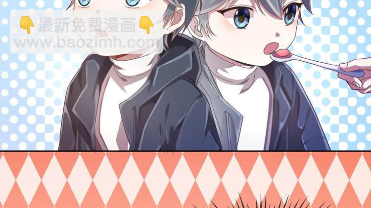 電競大神暗戀我 - 第16話(1/2) - 3