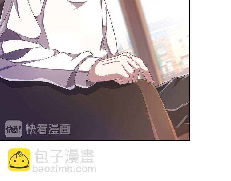 電競大神暗戀我 - 第16話(1/2) - 2