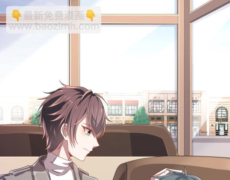 電競大神暗戀我 - 第16話(2/2) - 1