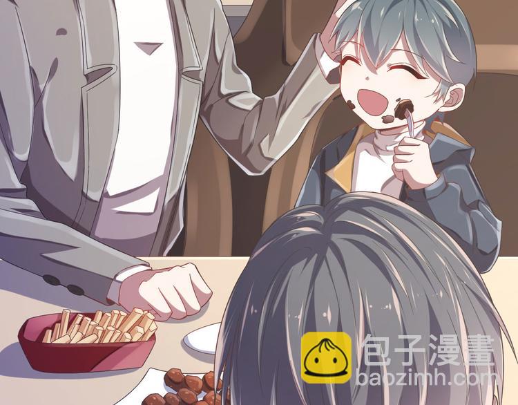 電競大神暗戀我 - 第16話(2/2) - 2