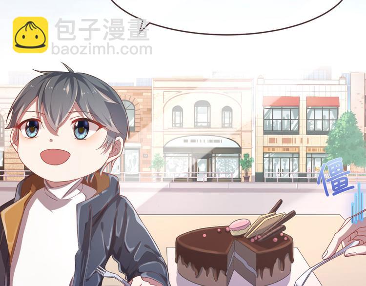 電競大神暗戀我 - 第16話(2/2) - 5