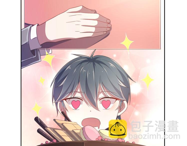 電競大神暗戀我 - 第16話(1/2) - 7